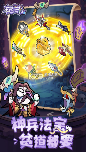 末世王者 v2.0.0 手游 截图