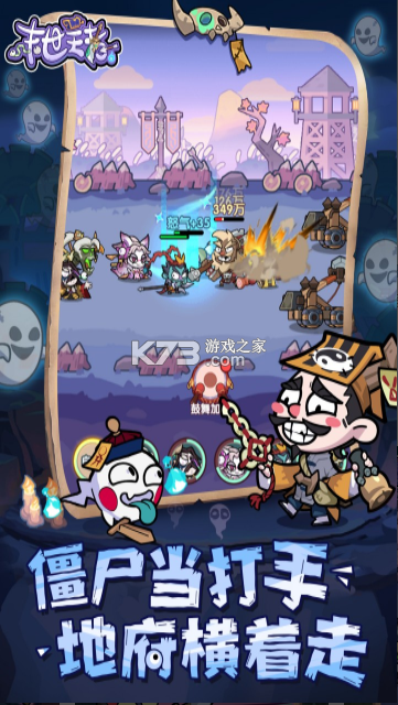 末世王者 v2.0.0 手游 截图