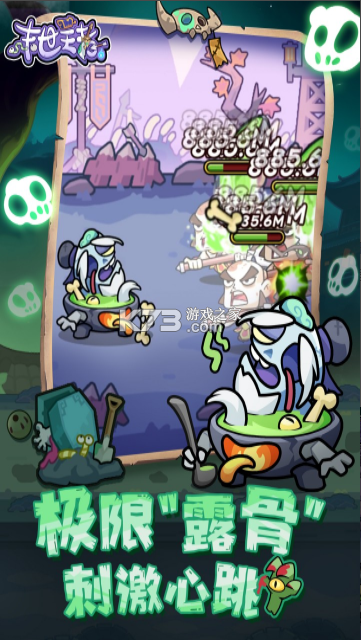 末世王者 v2.0.0 手游 截图