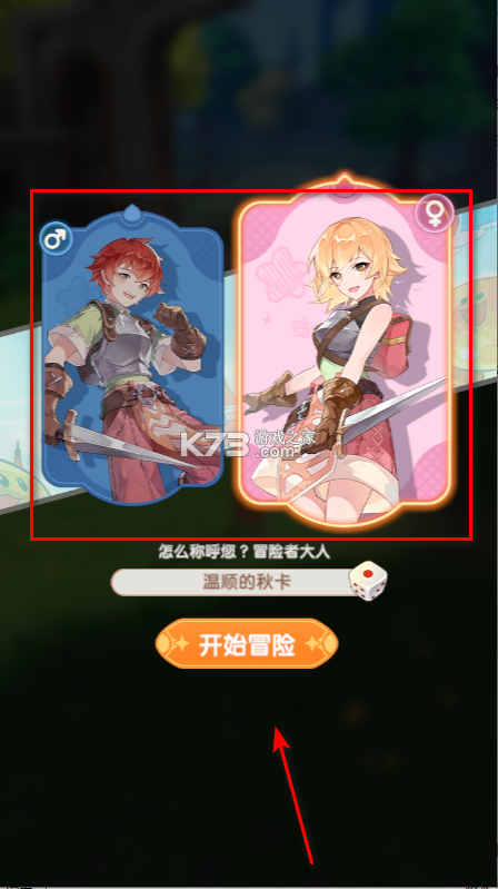 仙境传说破晓 v1.0.6 手游官方版 仙境传说破晓 v1.0.6 手游官方版