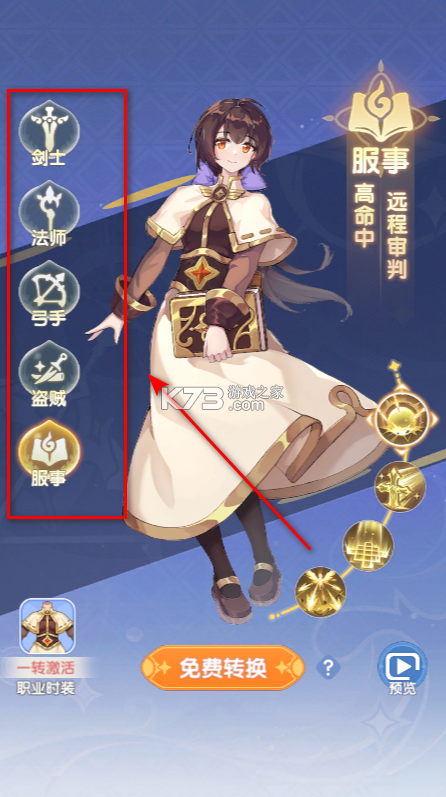 仙境传说破晓 v1.0.6 手游官方版 仙境传说破晓 v1.0.6 手游官方版