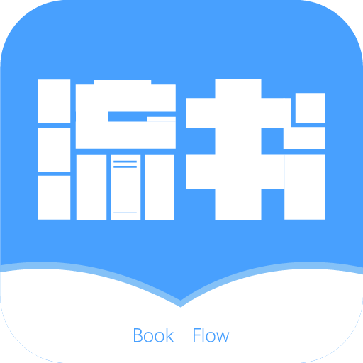 流书 v2.6.0 app下载