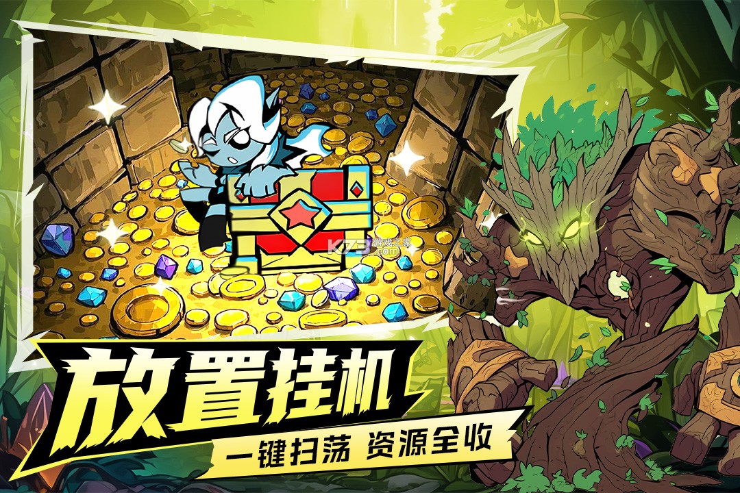 坠落守望者 v1.0.28 手游官方版 截图