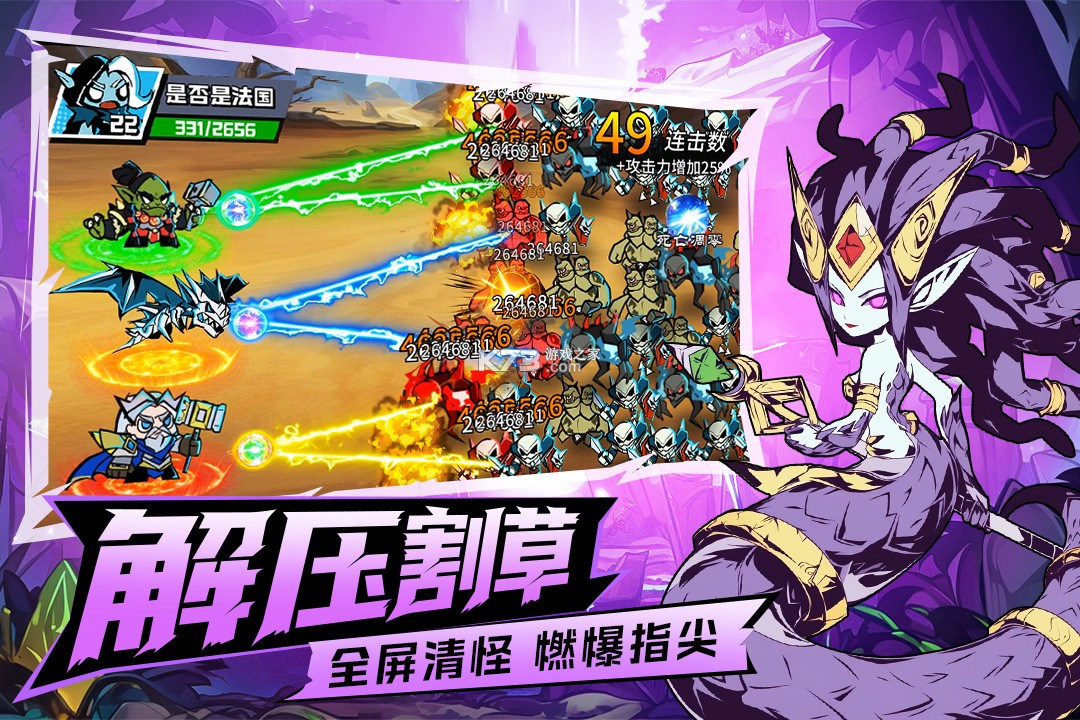 坠落守望者 v1.0.28 手游官方版 截图