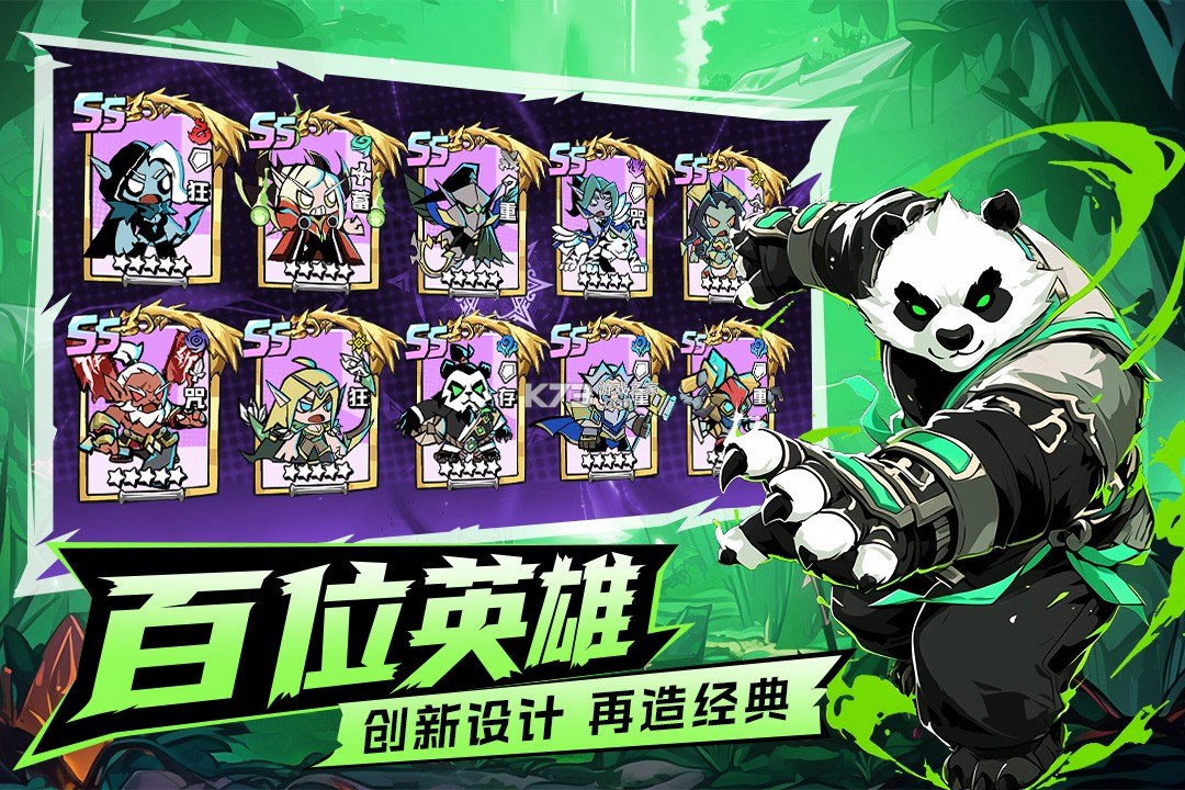 坠落守望者 v1.0.28 手游官方版 截图
