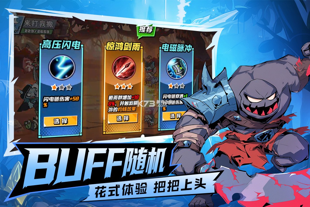 坠落守望者 v1.0.28 手游官方版 截图