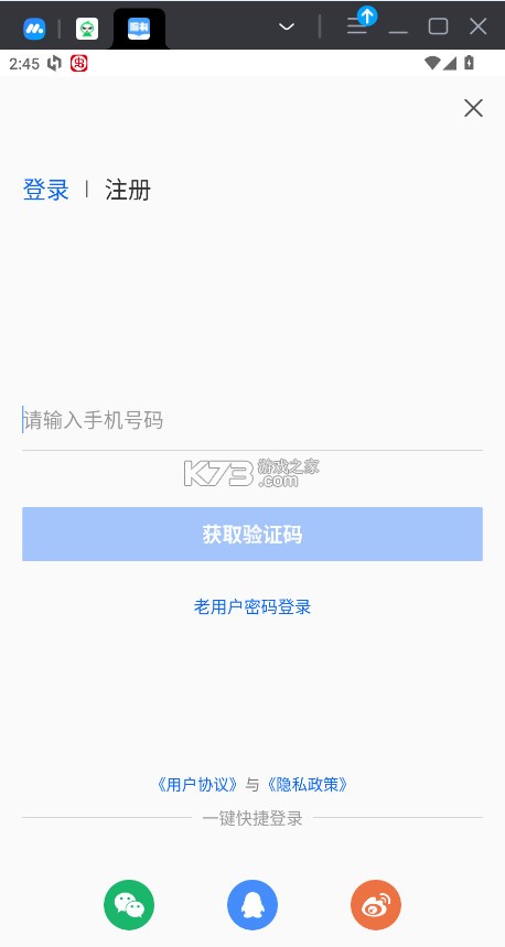流书 v2.6.0 app下载 流书 v2.6.0 app下载