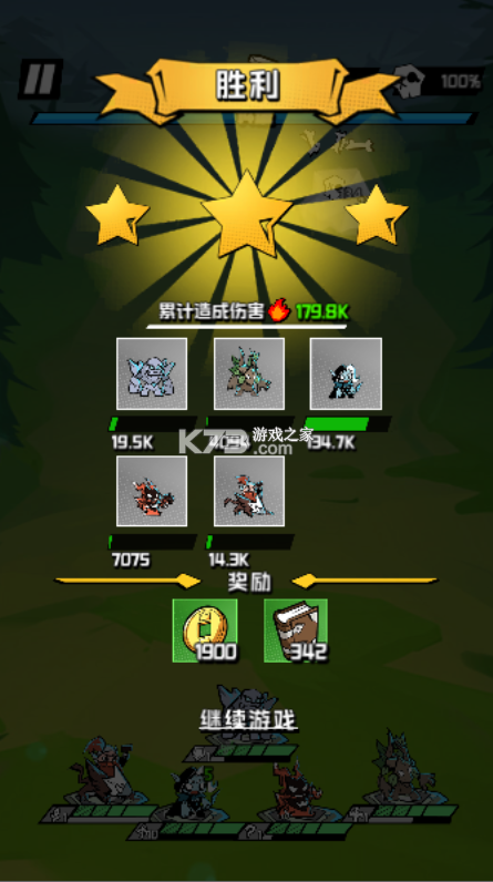 坠落守望者 v1.0.28 手游官方版 截图