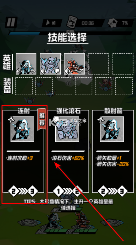 坠落守望者 v1.0.28 手游官方版 截图