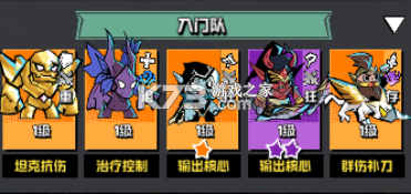 坠落守望者 v1.0.28 手游官方版 截图
