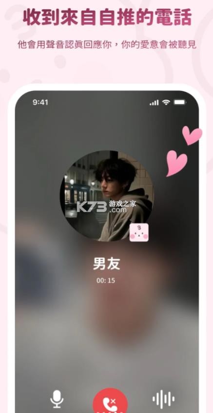beemo ai v2.40.0 安卓下载(BIMOBIMO) 截图