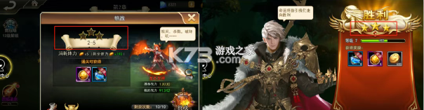 女神联盟2 v2.19.5.1 破解版下载 截图