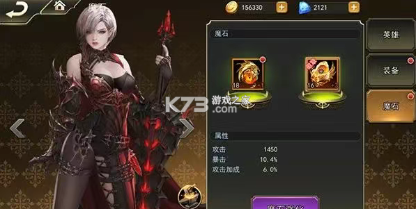 女神联盟2 v2.19.5.1 2025版 截图
