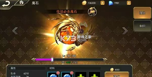 女神联盟2 v2.19.5.1 2025版 截图