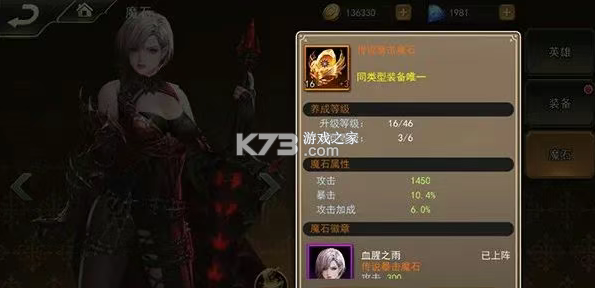 女神联盟2 v2.19.5.1 2025版 截图