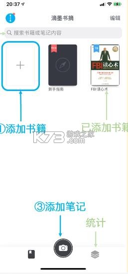 滴墨书摘 v6.14.0 app下载