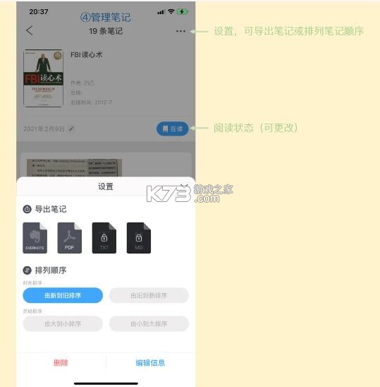 滴墨书摘 v6.14.0 app下载