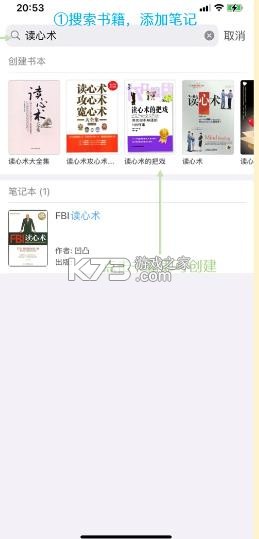 滴墨书摘 v6.14.0 app下载