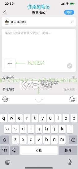 滴墨书摘 v6.14.0 app下载