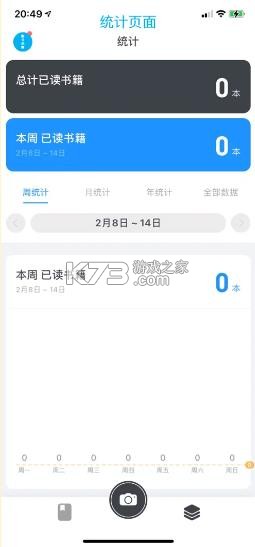 滴墨书摘 v6.14.0 app下载