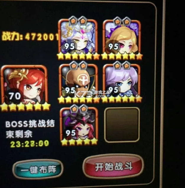 女神联盟2 v2.19.5.1 手游下载 截图