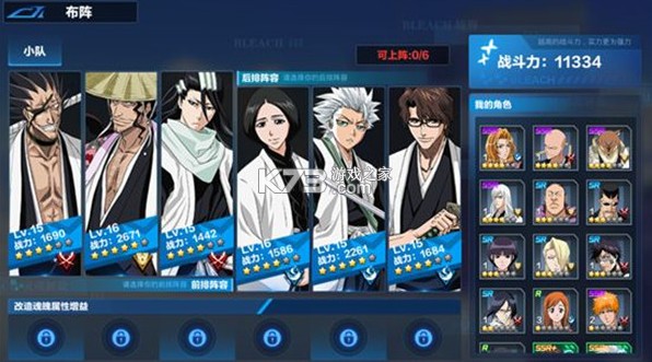 境界斩魂之刃 v1.2.30.9 果盘版 境界斩魂之刃 v1.2.30.9 果盘版