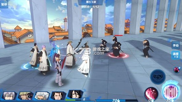 境界斩魂之刃 v1.2.30.9 果盘版 境界斩魂之刃 v1.2.30.9 果盘版