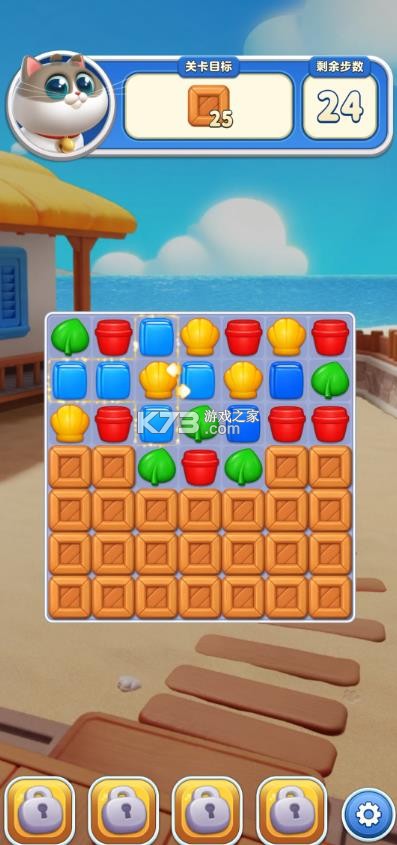 假日乐消消 v2.26.7 app下载安装 截图