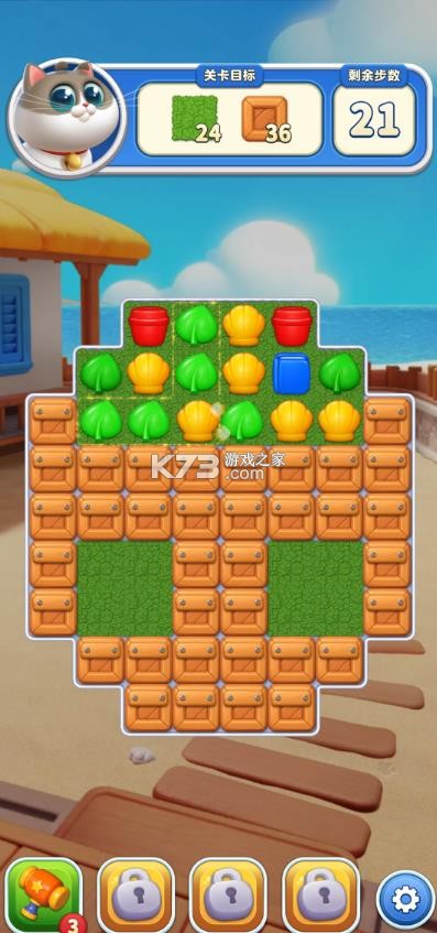 假日乐消消 v2.26.7 app下载安装 截图