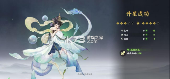 指间山海 v91.212 手游官方版