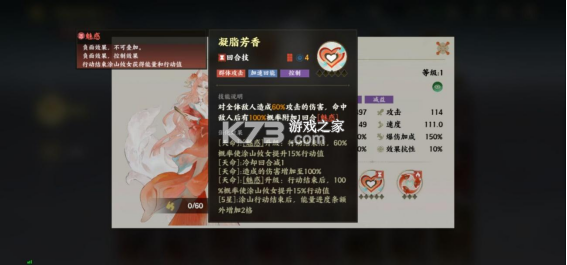 指间山海 v91.212 手游官方版