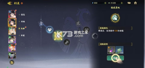 指间山海 v91.212 手游官方版