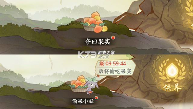 指间山海 v91.212 手游官方版