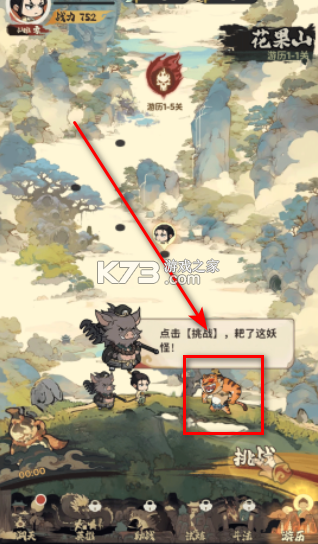 守愿者 v1.2.1 0.1折最新版 截图