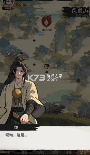 守愿者 v1.2.1 0.1折最新版 截图