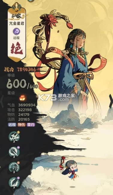 守愿者 v1.2.1 0.1折最新版 截图