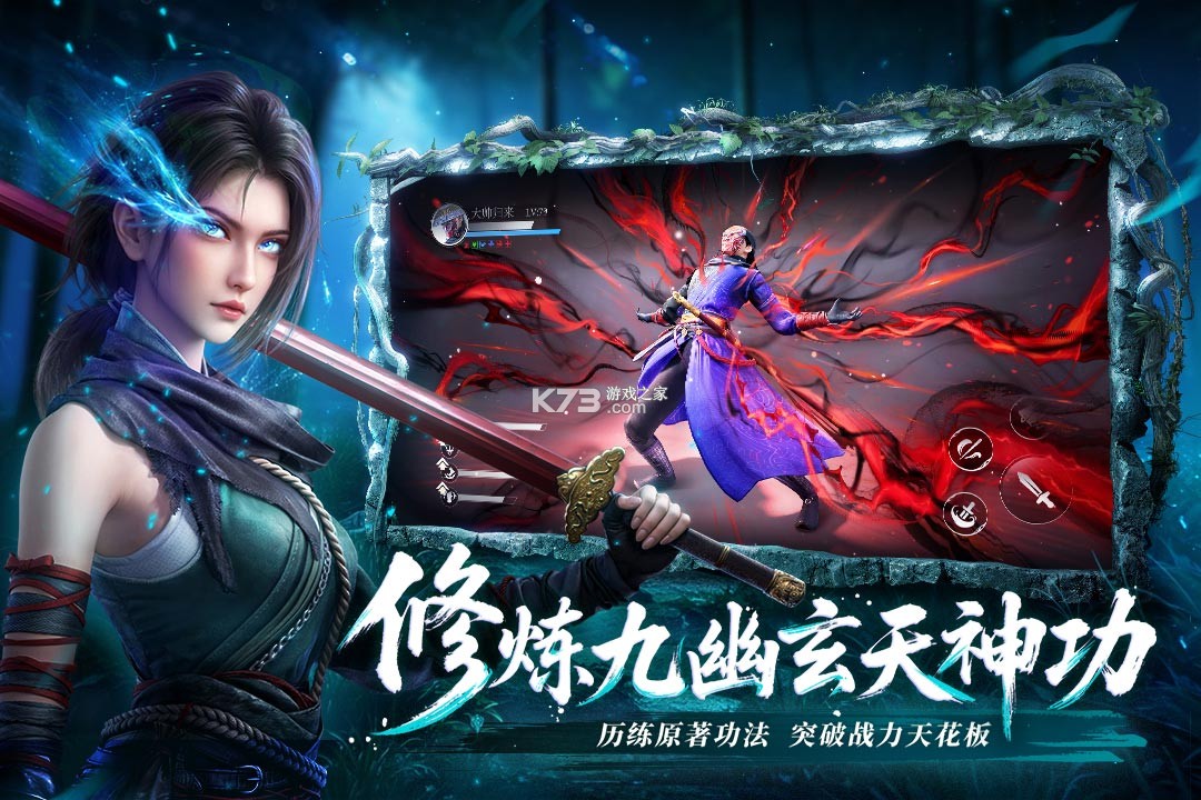 不良人破局 v1.1.44 0.1折 截图
