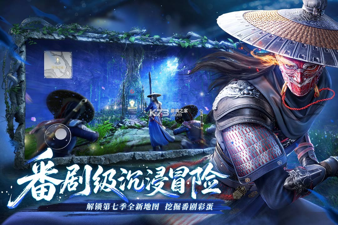 不良人破局 v1.1.44 0.1折 截图