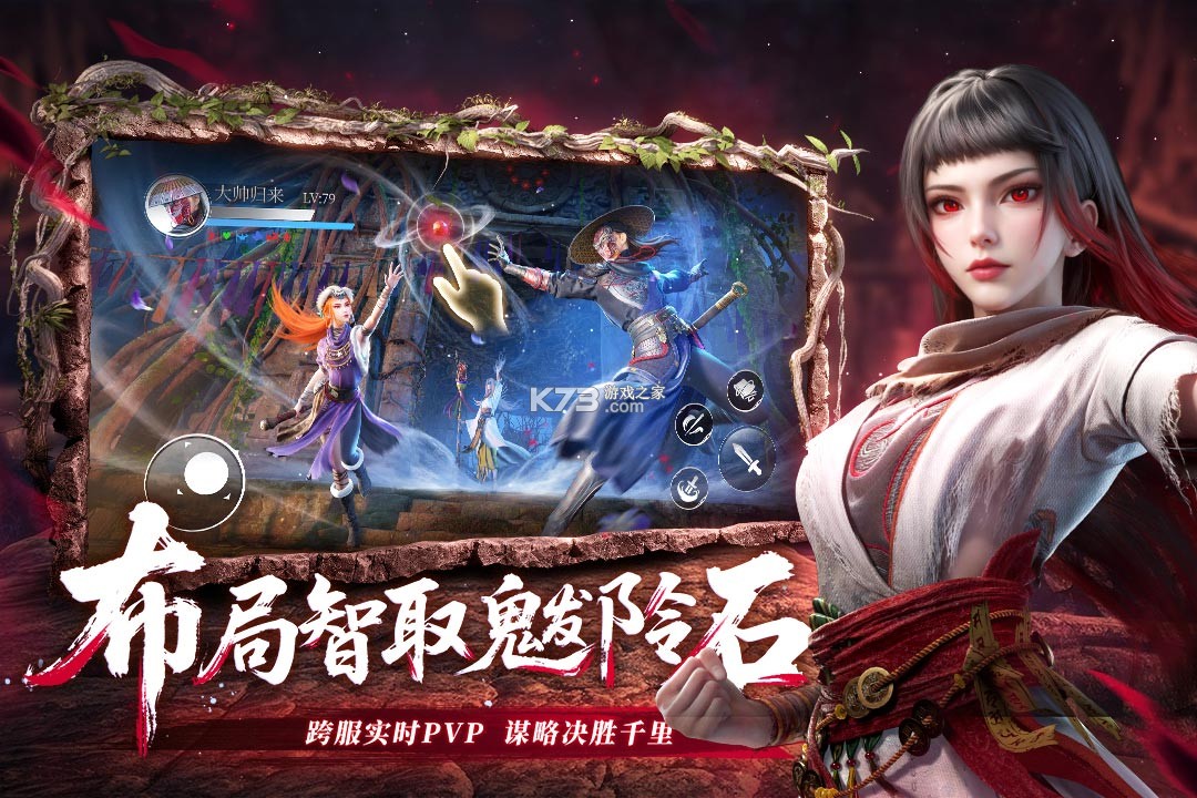 不良人破局 v1.1.44 0.1折 截图