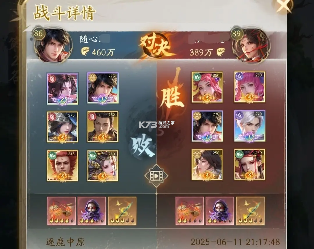 不良人破局 v1.1.44 0.1折 不良人破局 v1.1.44 0.1折