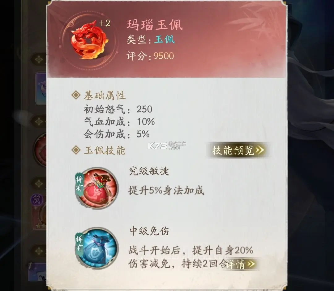 不良人破局 v1.1.44 0.1折 不良人破局 v1.1.44 0.1折