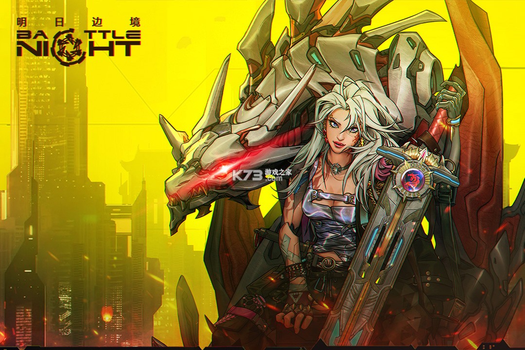 明日边境 v1.4.10 0.1折 截图