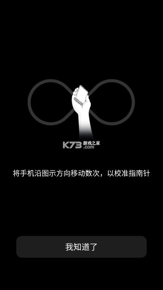 魅族工具箱 v12.0.12 app下载 截图