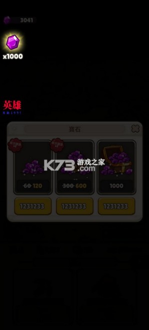 奥加部落探险 v1.0.17 中文版汉化版