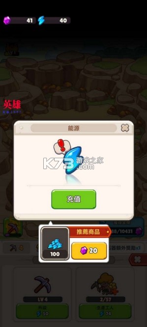 奥加部落探险 v1.0.17 中文版汉化版