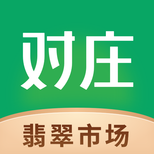 对庄翡翠app下载v8.5.5