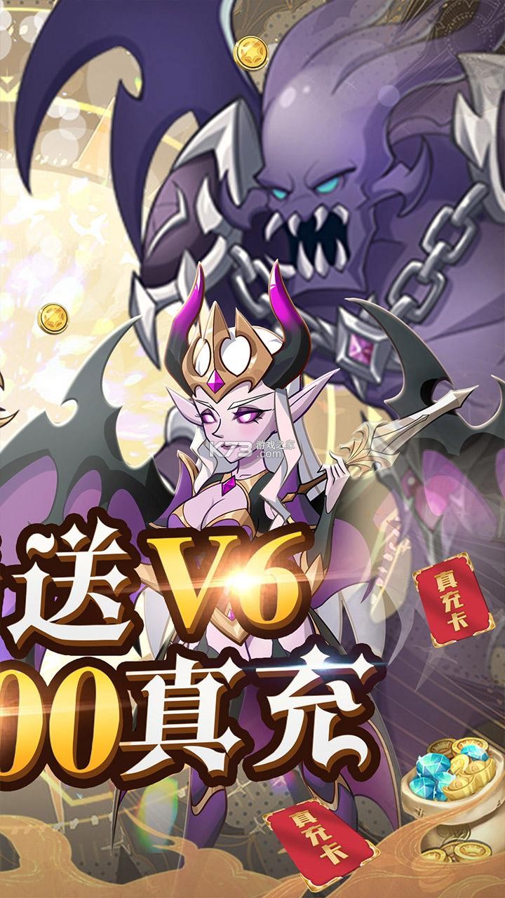 荣耀崛起 v1.0.0.4 游戏破解版 截图