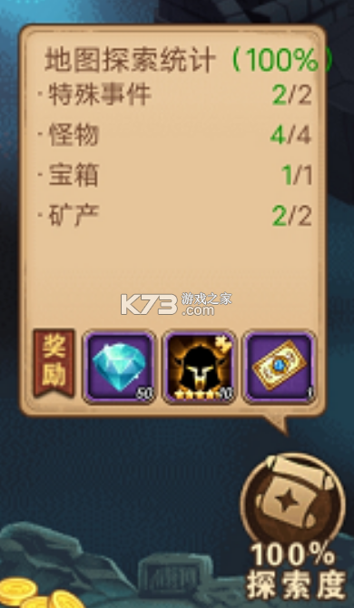 荣耀崛起 v1.0.0.4 游戏破解版 截图