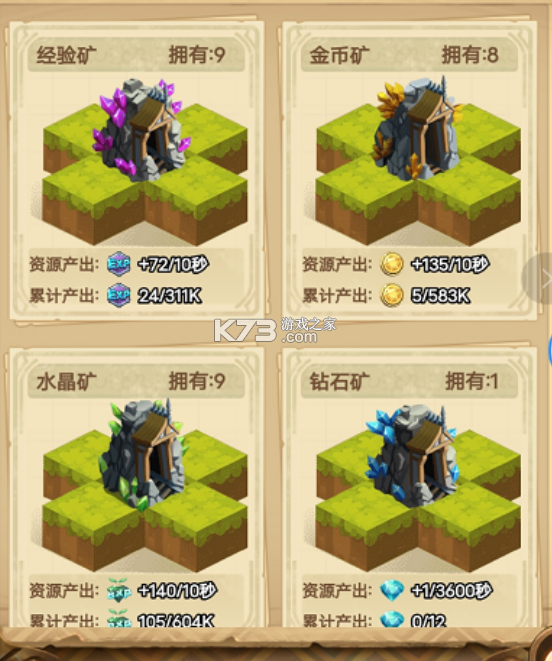 荣耀崛起 v1.0.0.4 游戏破解版 截图