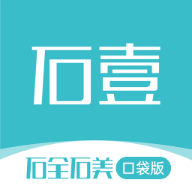 石壹appv2.1.9